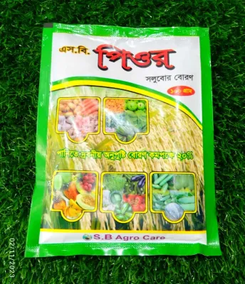 এস.বি. পিওর (সলুবোর বোরণ)